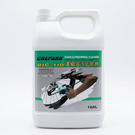 CHEPARK Chain & freewheel cleaner, 1 gallon bottle