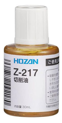 BICYCLE PARTS - HOZAN CUTTING OIL - 30ML BOTTLE (SOLD INDIVIDUALLY)